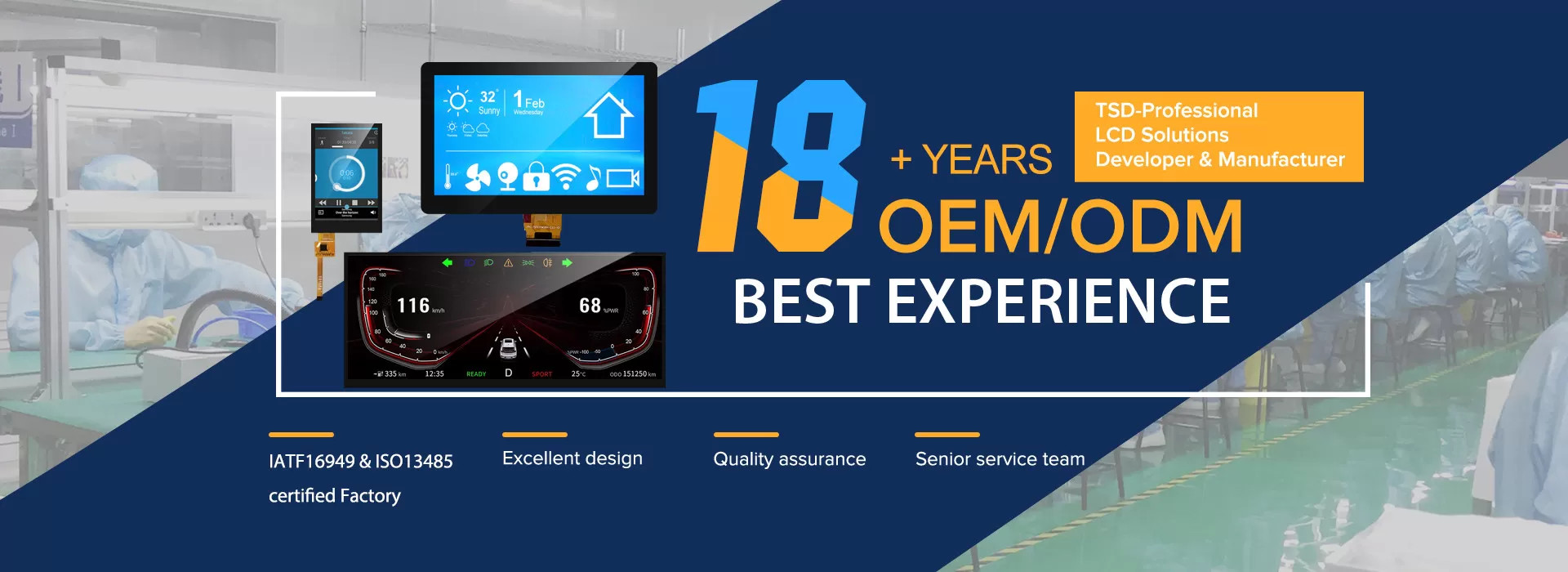 کیفیت صفحه نمایش ال سی دی کارخانه