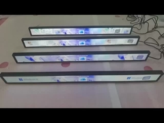 ال سي دي با شريط کشيده 23 اينچي