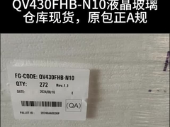 31P 430CCD / M2 صفحه گسترده LCD مانیتورهای کامپیوتری با وضوح بالا