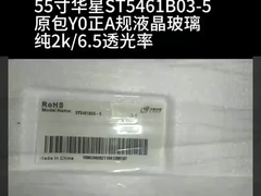 هیتاچی پزشکی تصور کنید نمایشگر LCD صنعتی TX54D31VC0CAB 20 پین 1600 * 1200