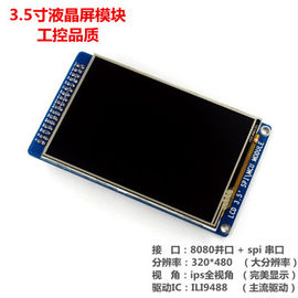 خرید 24 پین IPS AUO 3.5'' A035CN01 V0 مانیتور LCD صنعتی برای دوربین ویدیویی دیجیتال online manufacture
