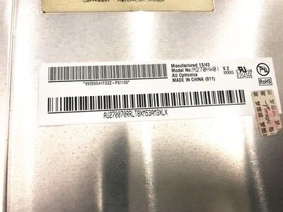 قیمت خوب پنل نمایشگر LCD ۲۷ اینچی با رزولوشن FHD ۱۹۲۰x۱۰۸۰ پیکسل و روشنایی ۳۰۰ سی‌دی بر متر مربع آنلاین