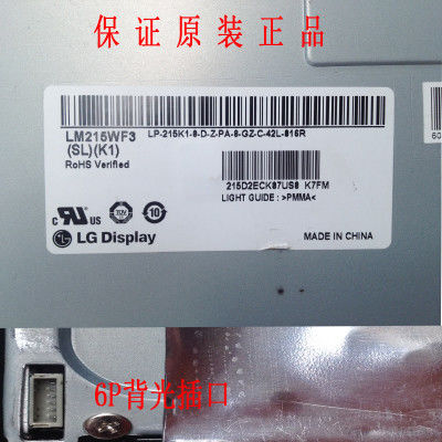 قیمت خوب 1920 * 1080 پیکسل مانیتور صفحه نمایش لمس بزرگ، مانیتور صفحه نمایش لمس 22 اینچی آنلاین