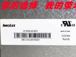 قیمت خوب نمایشگر صنعتی LCD 15 اینچی پنل خودرو با رزولوشن 1024x768 پیکسل، روشنایی 400 کاندلا بر متر مربع و کانکتور 30 پین آنلاین